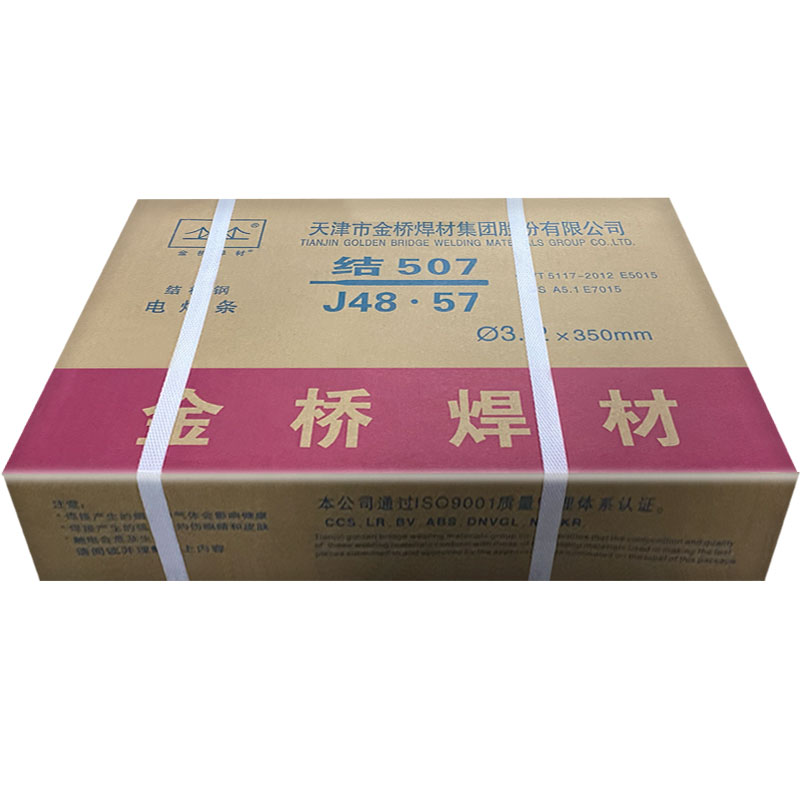 正品金桥牌J422焊条E4303电焊条2.0/2.5/3.2电焊机用20公斤一整箱