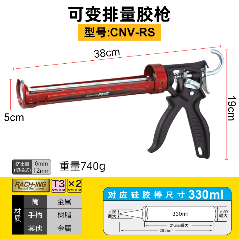 田岛玻璃胶枪自动断胶结构枪手动省力压胶枪打胶枪神器