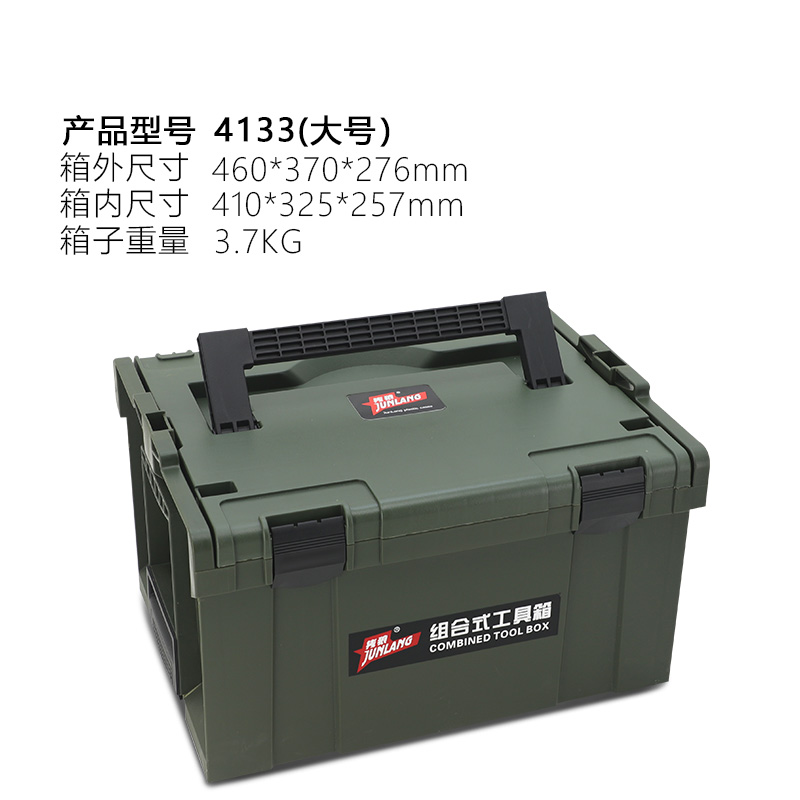 隽狼手提堆叠式工具箱o多层组合电工木工汽修车载堆嵌式五金收纳