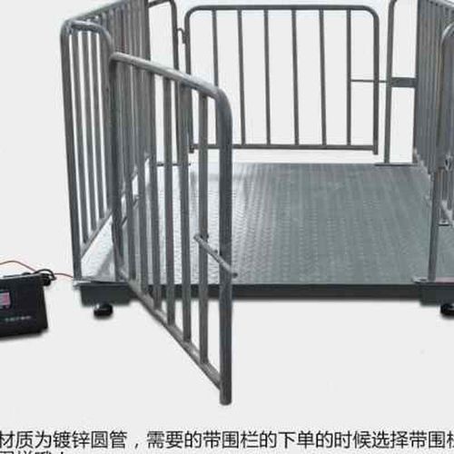 地磅秤13吨商用称猪带围栏地泵秤地称重台秤小型电子磅秤1000kgo*