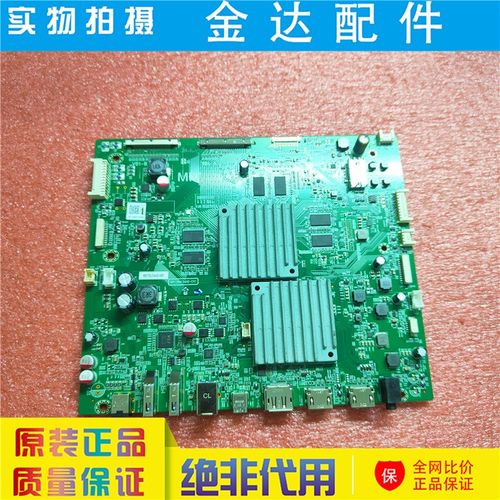 原装8K显示器驱动板V-BY-ONE JRY-W9FQUHD-CV1接口 LM315QU1-SSA1