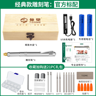 电动雕刻笔小型金属刻字机激光雕刻笔玉石核雕铭牌打标机刻刀工具