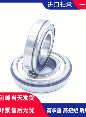 日本GAL进口带卡簧槽轴承6200 6201 6202 6203 6204 6205 6206 N