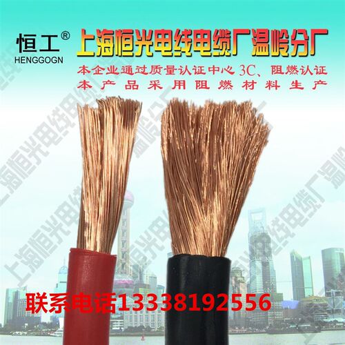 国标阻燃电缆线RV6 10 16 25 35平方铜芯多股软线电瓶连接线电源