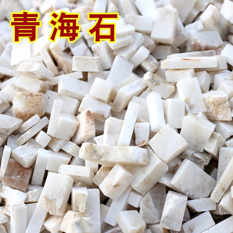 篆刻印章石料边角料练习章寿山老挝墨绿冻青海石料随机发不可挑选
