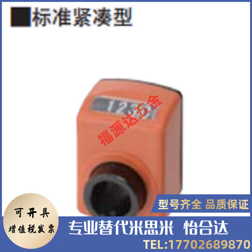 小型位置显示器DPNR DPMR DPTR DPNL DPML DPTL2 3 4 5 6
