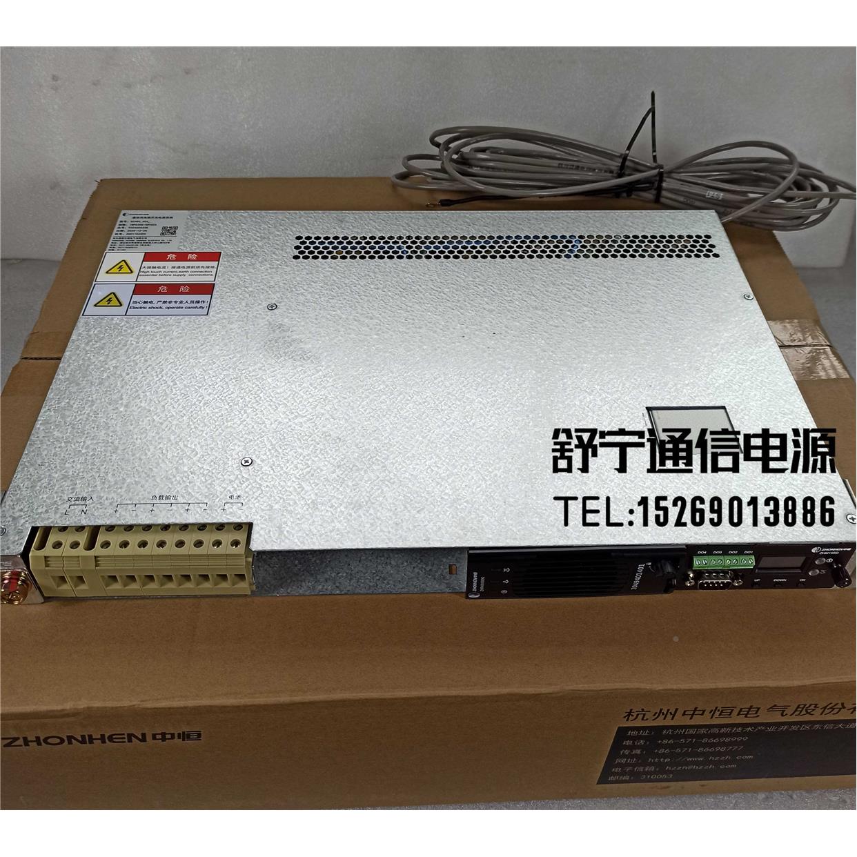 全新原装中恒IMPS30Q-48V60A通信高频开关电源48V30A/60A直流电源