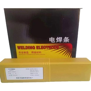 A302 A132 A402E2209普通焊机用电焊条 A102 304不锈钢电焊条A022