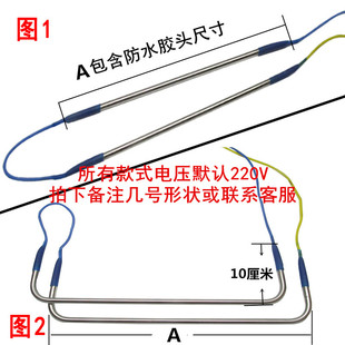 冰箱冰柜冷库冷风机除霜加热管蒸发器冷凝器化霜电热管融霜发热丝