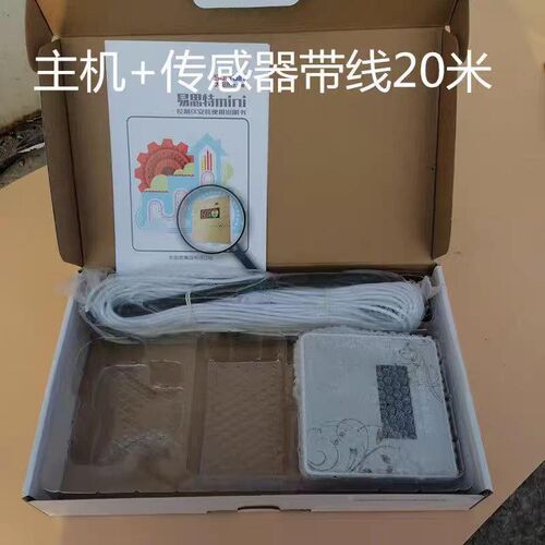 太阳能自动上水控制器热水器显示屏水温水位测试仪表太阳雨易思特