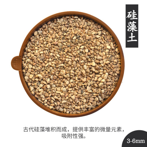 美莳多肉土专用颗粒土植物营养土赤玉土培养土进口泥炭土铺面石头
