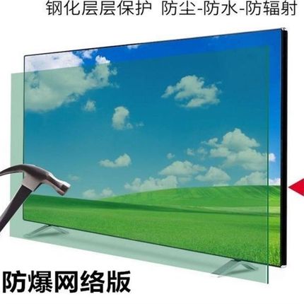 【送货入户】60 65 70 80 100 120寸无线投屏智能电视机KTV显示器