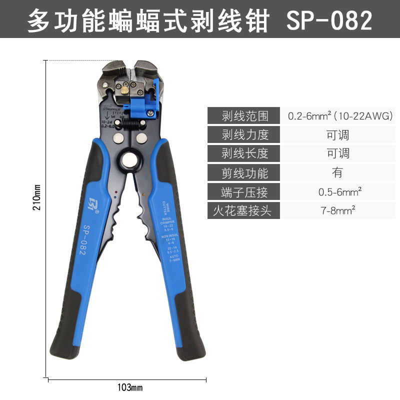 拔线多功能电工剥线钳自动拨线钳剥线器电线剥皮扒皮钳扒线剪线钳