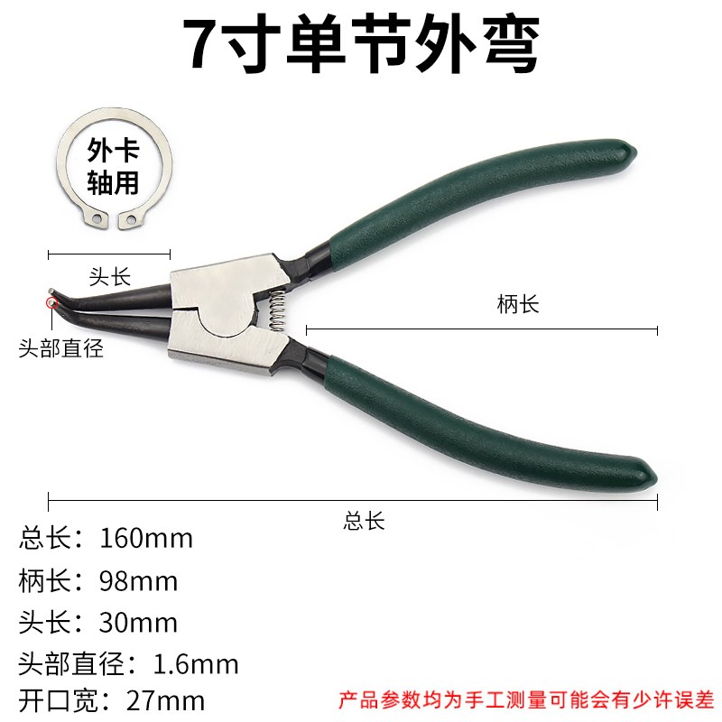 工业级多功能扩张钳挡圈钳卡黄钳套装工具内外两用卡环钳卡簧钳子