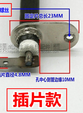 海氏电烤箱配件发热管H0-F1/305/307/35SF/40E/40EI电热管加热管