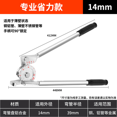 弯管器手动空调铜管不锈钢铝塑管铁管镀锌钢管12 16 19折弯器圆管