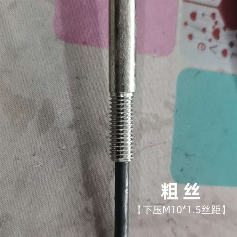 塔机联动台配件 中联 塔吊联动台操作杆 联动台手柄 控制台操纵杆