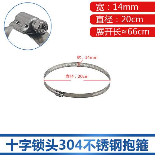 不锈钢抱箍防水盒抱箍监控抱箍支架立杆抱箍电线杆抱箍圈喉箍器材