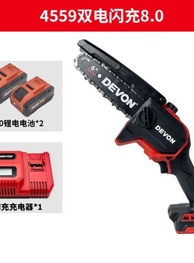 大有锂电电链锯链条锯家用多功能大功率小型木工电动手提锯4559