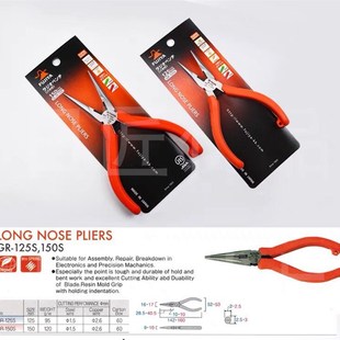 日本钳子FUJIYA原装进口富基亚老虎钳尖嘴斜口斜嘴钳电工具钢丝钳