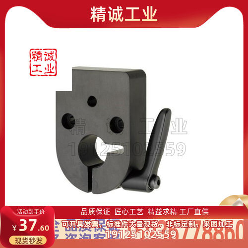 DPQK大型位置显示器用夹板DPQK12快速固定夹板 防旋转丝杆夹板