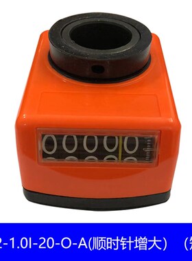 数字位置显示器橙色机床丝杆轴转动工业机械计数器木工机械计数器