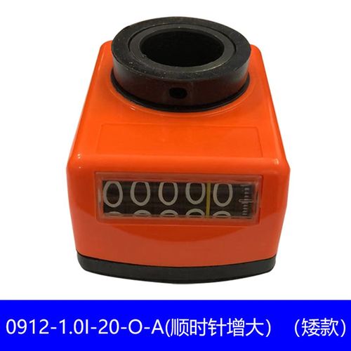数字位置显示器橙色机床丝杆轴转动工业机械计数器木工机械计数器