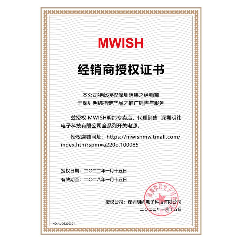 深圳明纬LRS开关电源12V24V36伏48V变压器220转直流350W20A29A40A