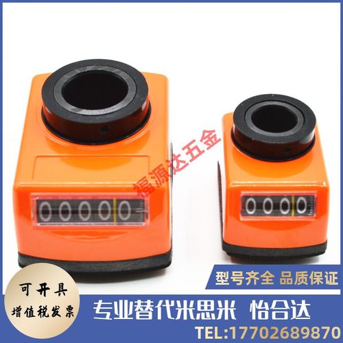 替代米思米DPNR/DPMR/DPTR/DPNL/DPML/DPTL2/3/4/5小型位置显示器