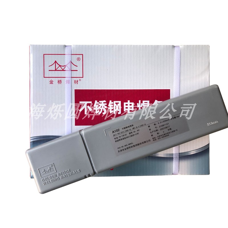 金桥不锈钢焊条A102 022 302 402焊接白钢304 309 308 316L 2.5