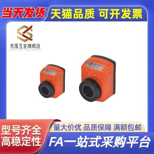 位置显示器  LJW01/02-1/1.25/1.5/1.75/2/3/4/5/6