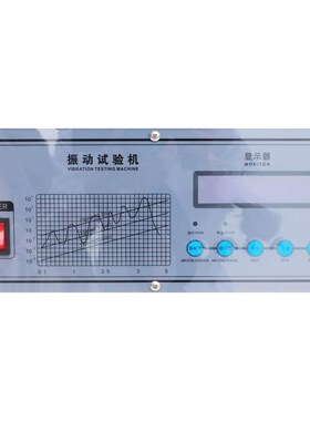 ASR工频电磁振动台垂直电磁振动台桌上小型50Hz按键式垂直振动台