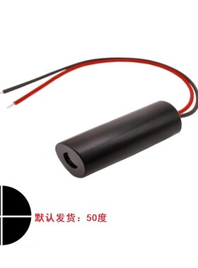 940nm200mw红外一字十字线大功率激光模组机械设备标线定位扫描灯