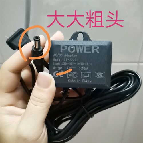 看护家监控通用12V2A监控电源,室外防雨电源