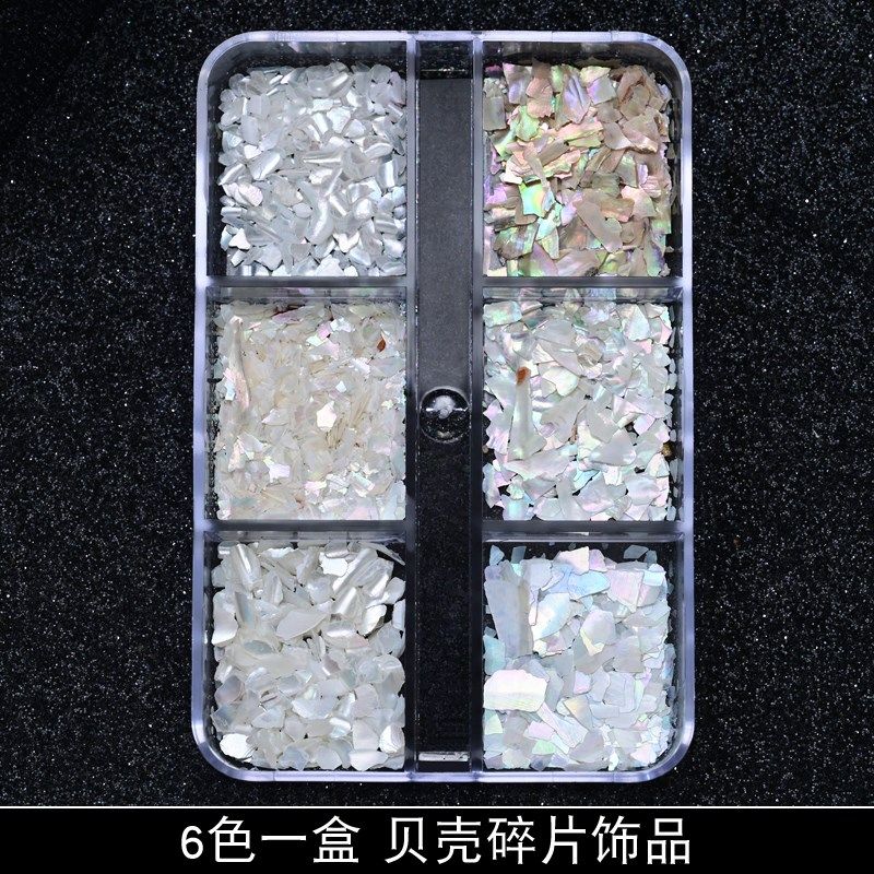 不规则贝壳碎片天然亮透薄百搭幻彩小尺寸鲍鱼壳片美甲指甲片装饰,纺织面料/辅料/配套,其他纺织机械,淘宝优惠券,粉丝福利购,淘宝优惠卷