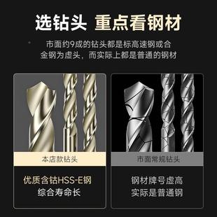 天工钻头天工含钴钻不锈钢专用含钴钻头高钴不锈钢镀钛直柄麻花钻