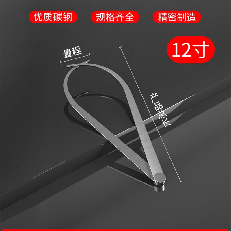 内卡钳卡规内外卡钳外径内径测量工具内卡尺卡钳尺外卡钳不锈钢