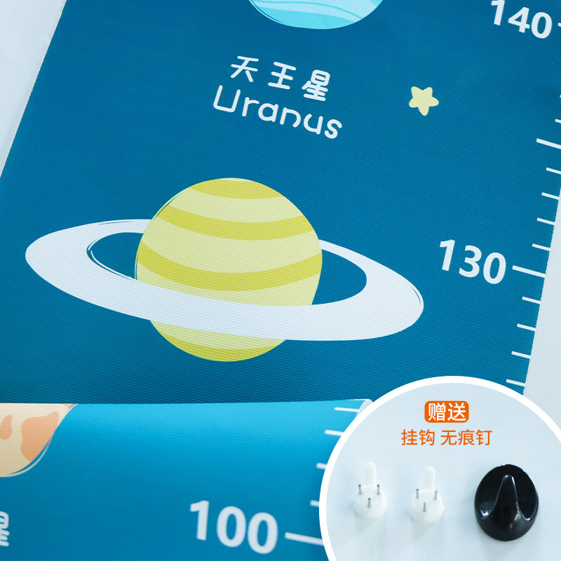 儿童量身高尺墙贴卧室墙面装饰测量身高贴纸可移动墙壁挂饰不伤墙,个性定制/设计服务/DIY,明信片定制,淘宝优惠券,粉丝福利购,淘宝优惠卷