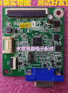 联想D17195HE3/bHV0 电源板+驱动板 ILPI-385 ILIF-543显示器主板