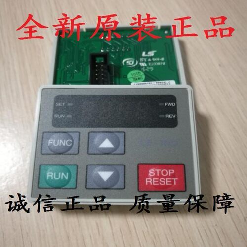 LS变频器LE-100IG5LC-200IS5IS7S100控制盘操作面板键盘