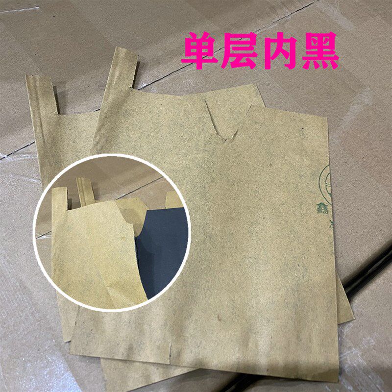 桃袋 果袋套袋 水果纸袋 桃子套袋育果袋 防水防虫防鸟柑橘袋包邮
