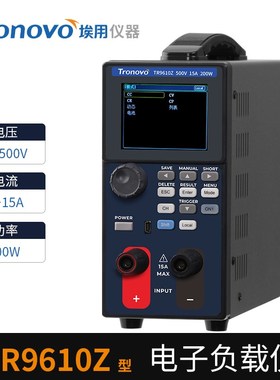 埃用TR9621E可编程直流电子负载单双通道JLED开关电源电池容量测