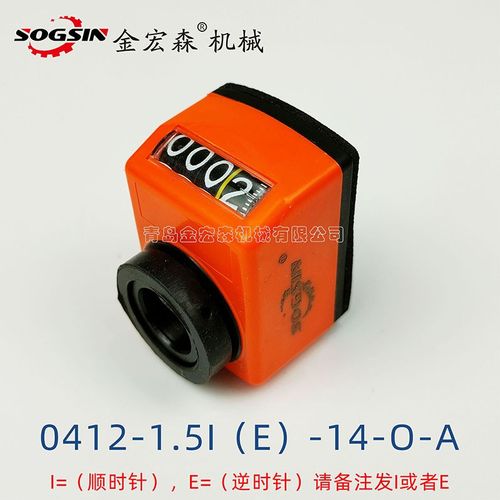 数字位置显示器木工机械计数器封边机丝杆轴表排钻机床位置计数器