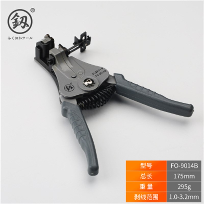 日本福冈自动剥线钳多功能电工专用工具拔线剥皮开线扒皮拨线钳子