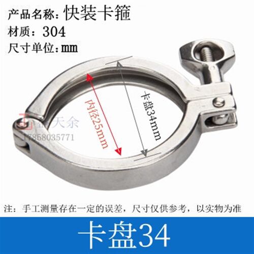 卫生级快装卡箍四氟垫片套装304不锈钢接头卡盘抱箍精铸卡扣管夹