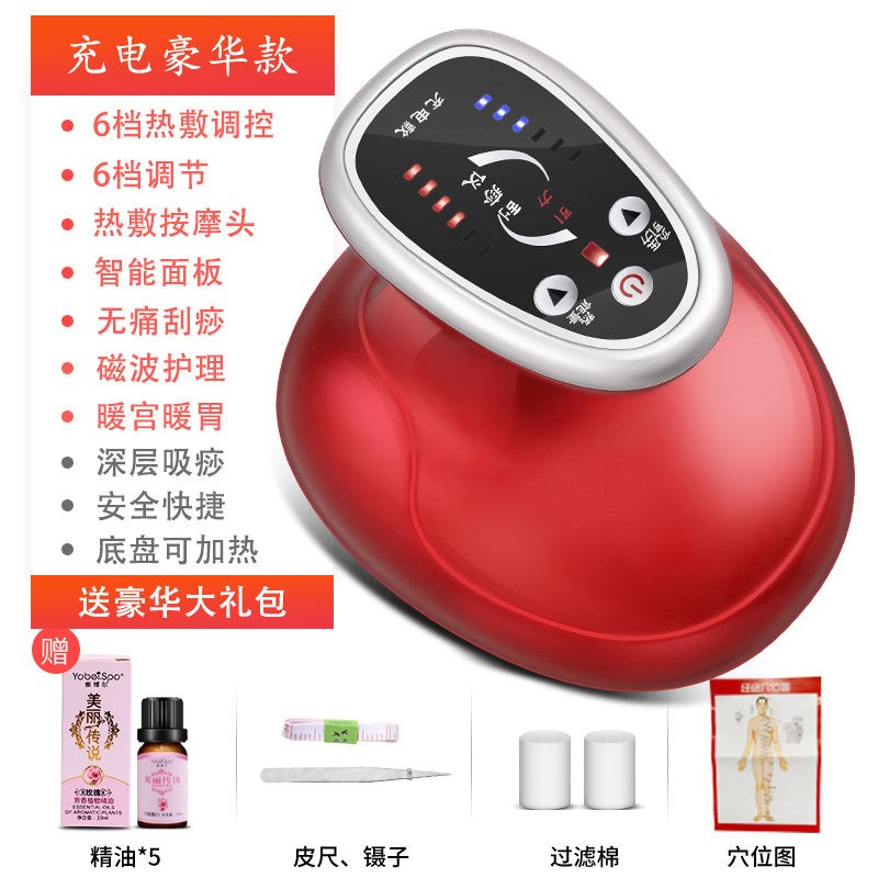 电动刮痧仪器疏通经络神器全身通用揉腹吸痧机家用小腿拔罐按摩仪