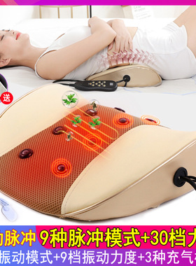 脉冲经络颈椎颈部腰部背部腿按器按仪器腰椎间盘腰枕床上靠垫