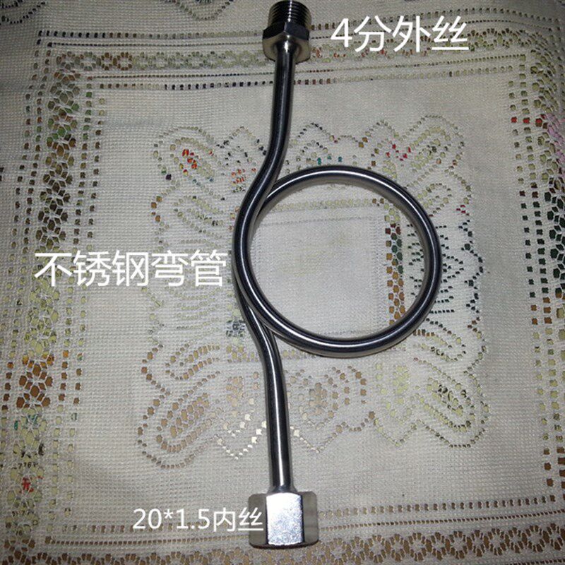 不锈钢缓冲管压力表盘管弯管4分M20*1.5冷凝圈表弯加厚304表接头