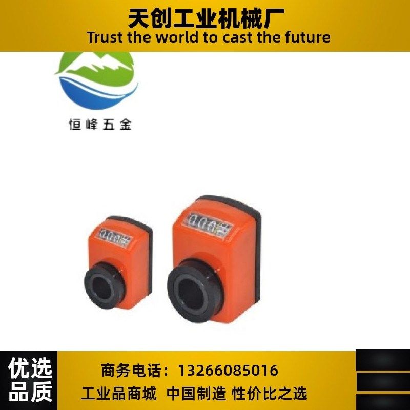 位置显示器 LJW11/12-1/1.25/1.5/1.75/2/3/4/5/6