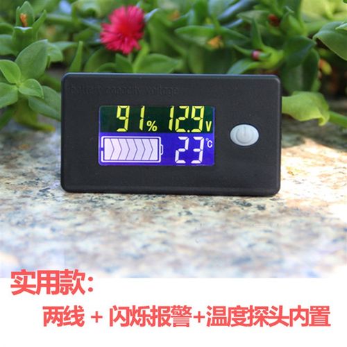 电动车电瓶铅酸锂电池电量显示器蓄电池车载电池12V72V通用电量表